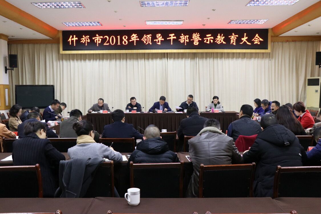 书记上党课.jpg