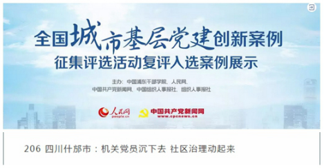 微信图片_20190507112538.png