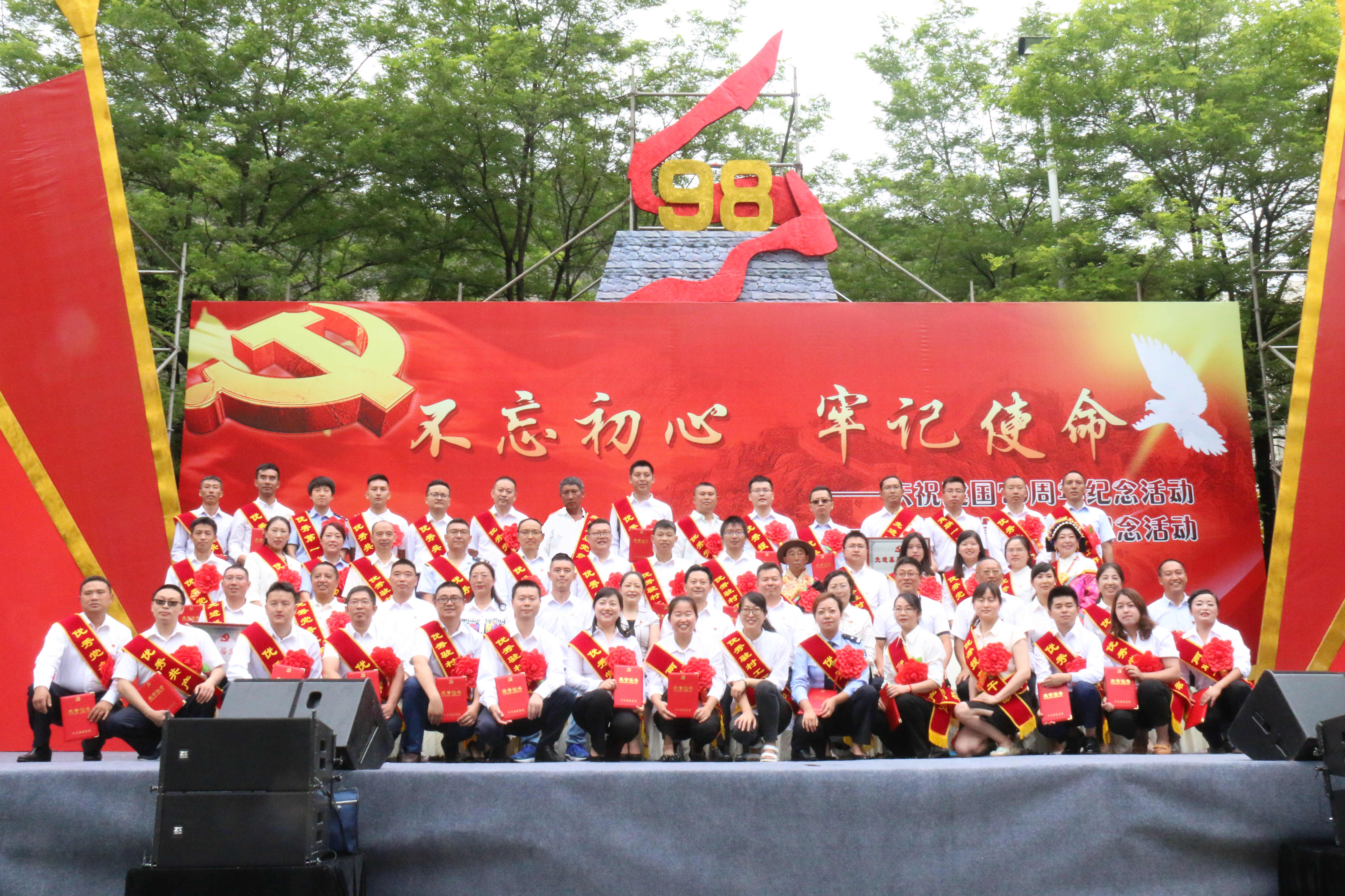 表彰活动1.jpg