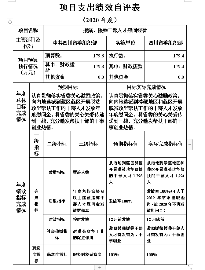 截图3.png