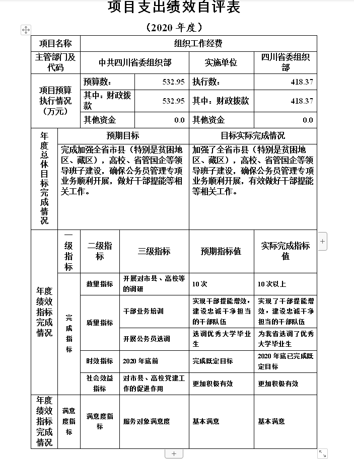 截图4.png