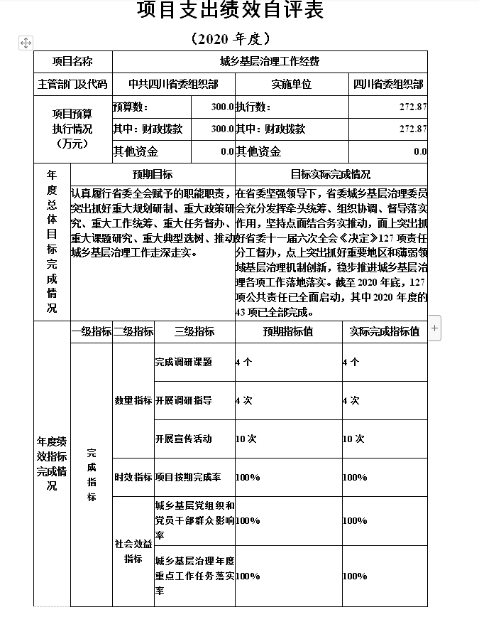 截图5.png