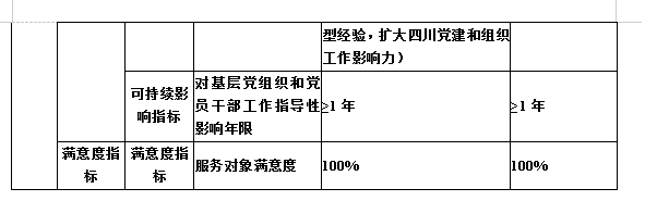 截图7.png