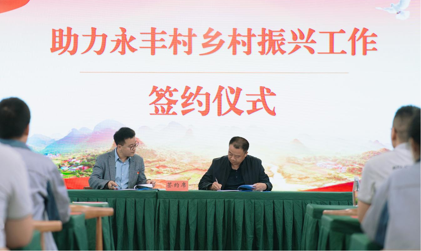 东坡区-3.png