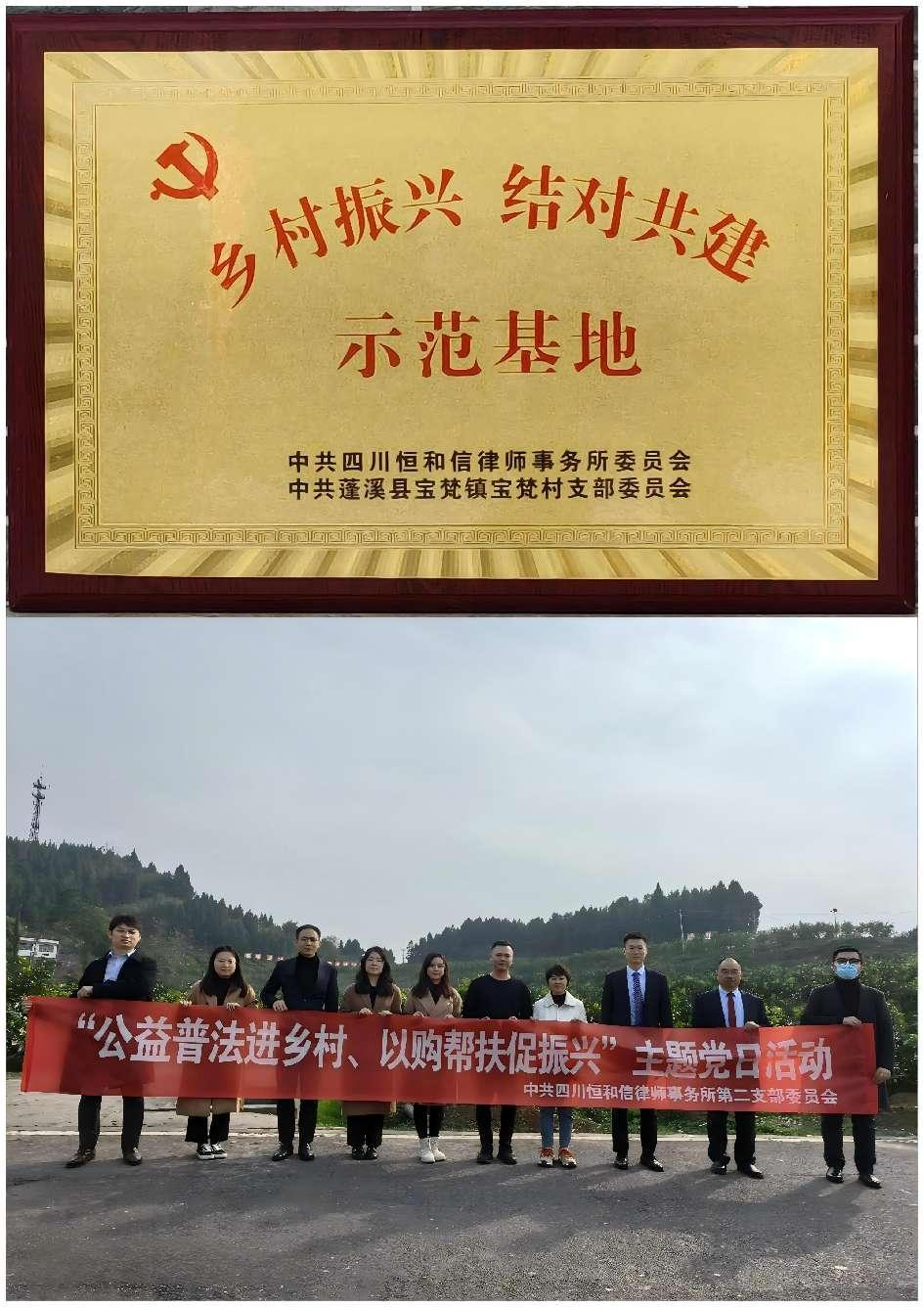 蓬溪县-2.png