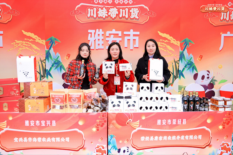 双汇村第一书记(右一)杨丽莉参加四川省“川妹带川货”特色产品直播带货活动.jpg