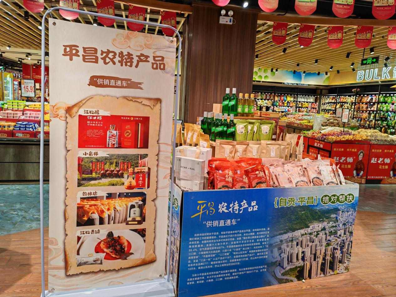 三端发力  全链赋能3.png