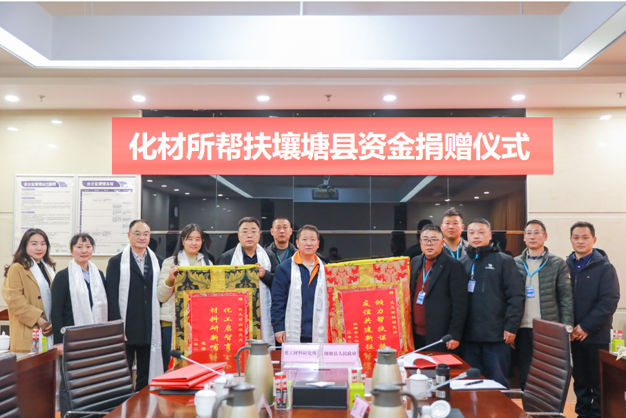 化材所聚焦1.png