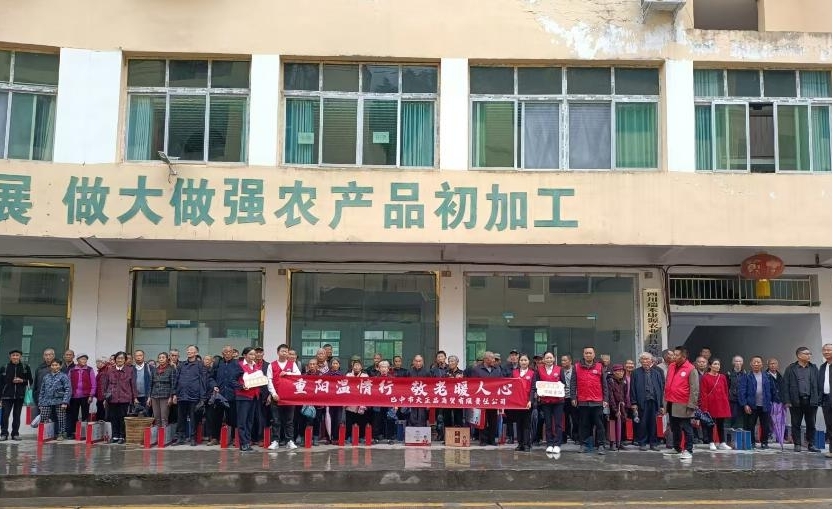 刘林组织对本村老人开展重阳节慰问活动.jpg