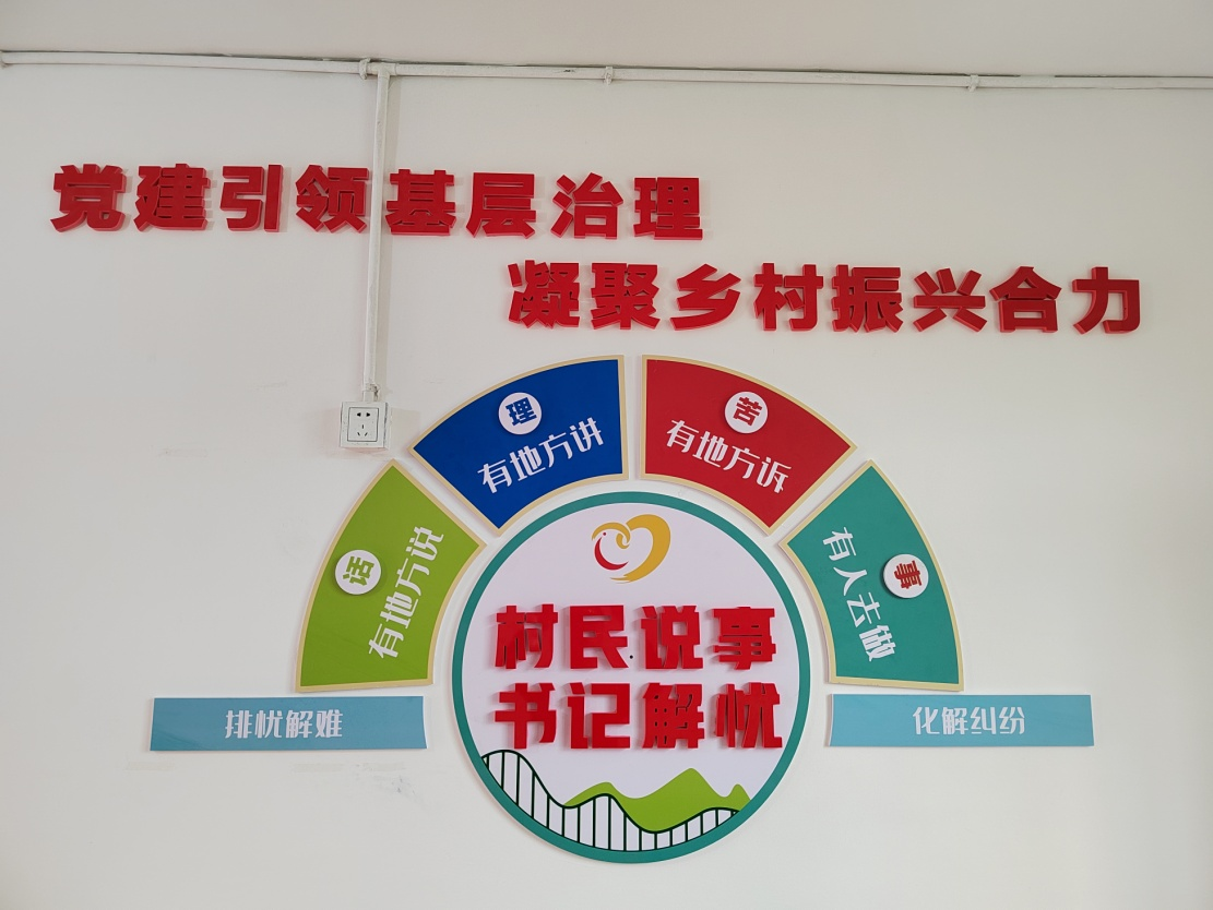 解忧室介绍图.png