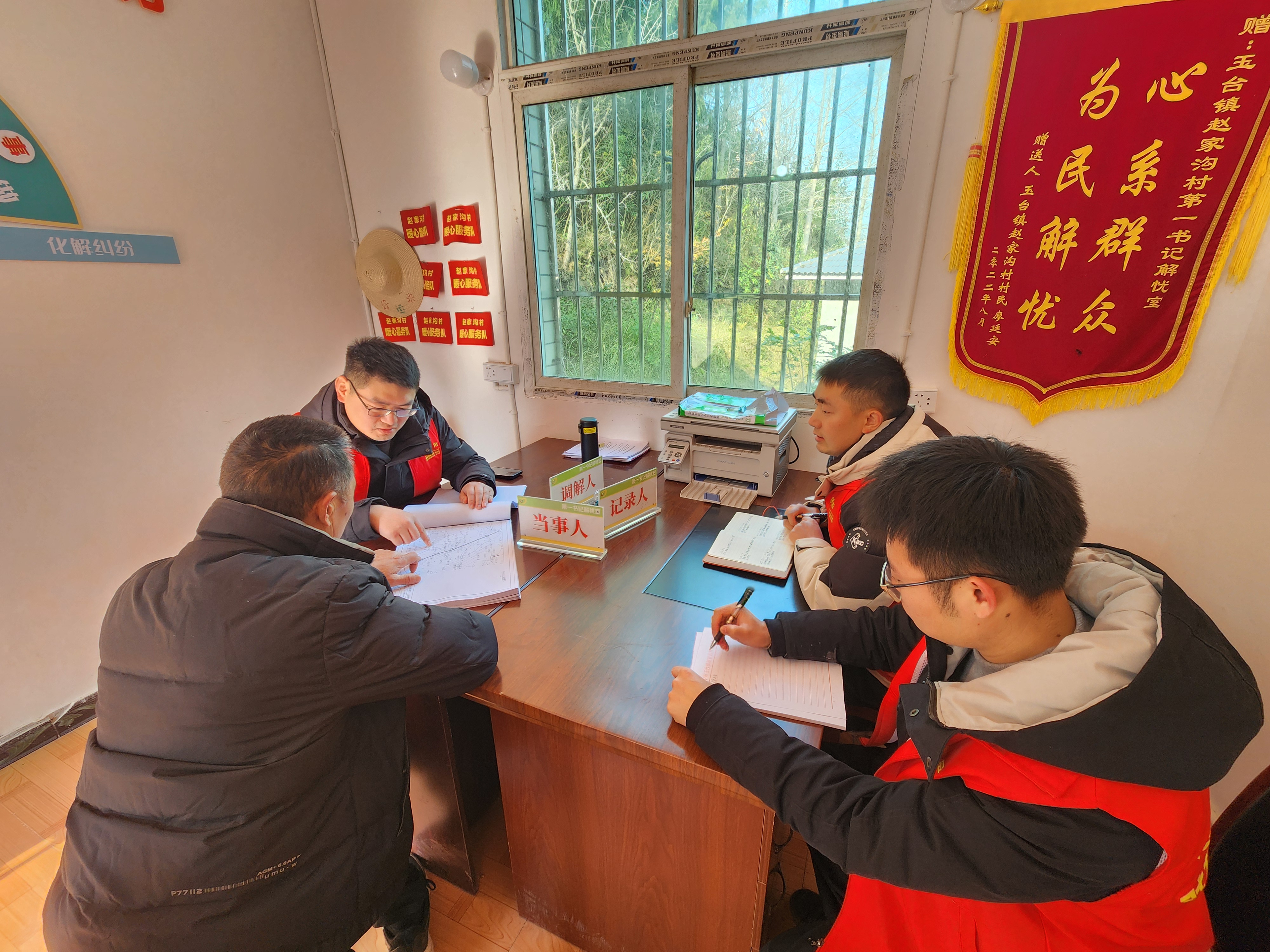 驻村工作队帮助群众核实自家农田是否纳入高标准农田建设项目.jpg