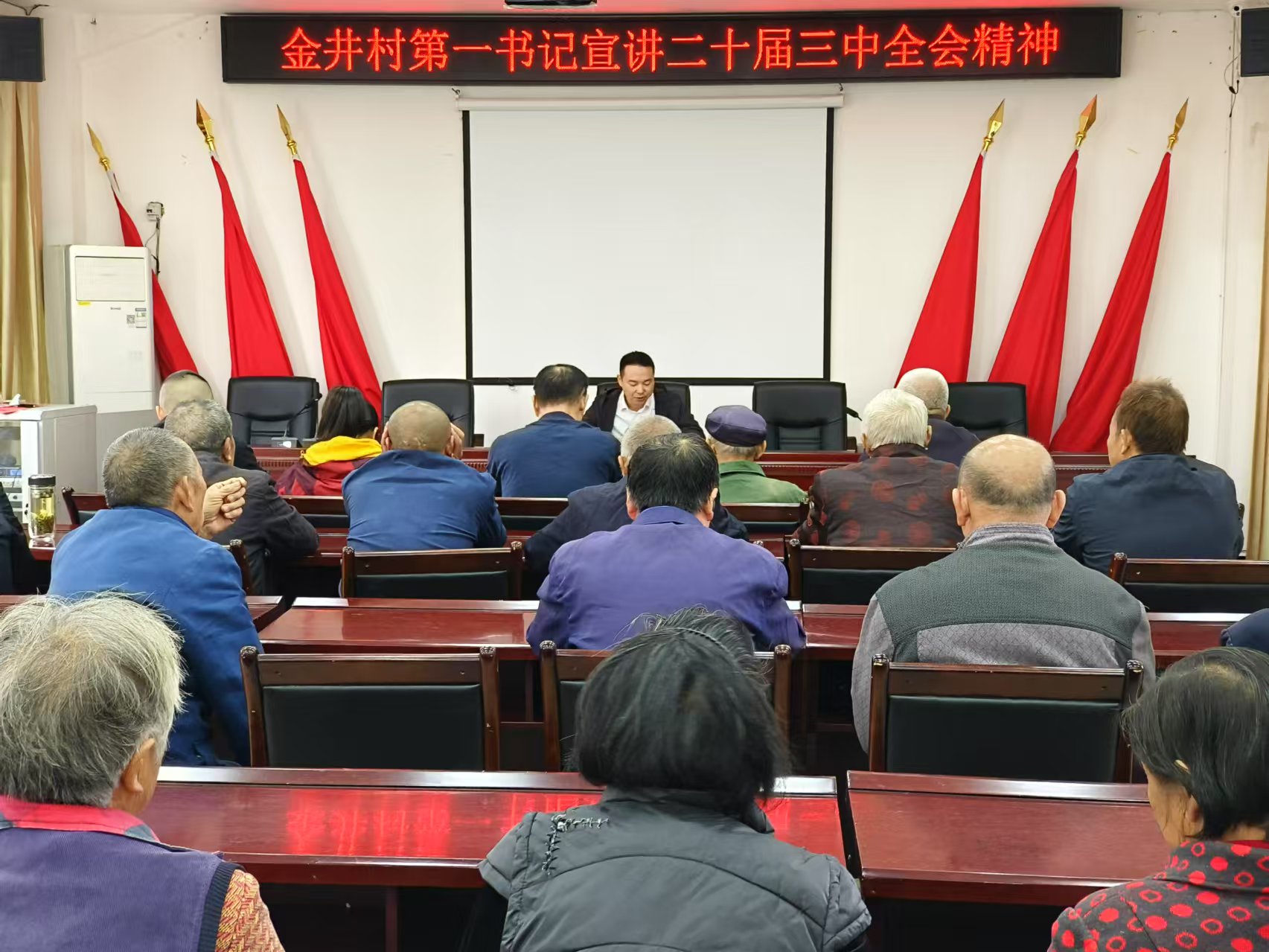 9月，在金井村办公室为村民代表宣讲党的二十届三中全会精神。.jpg