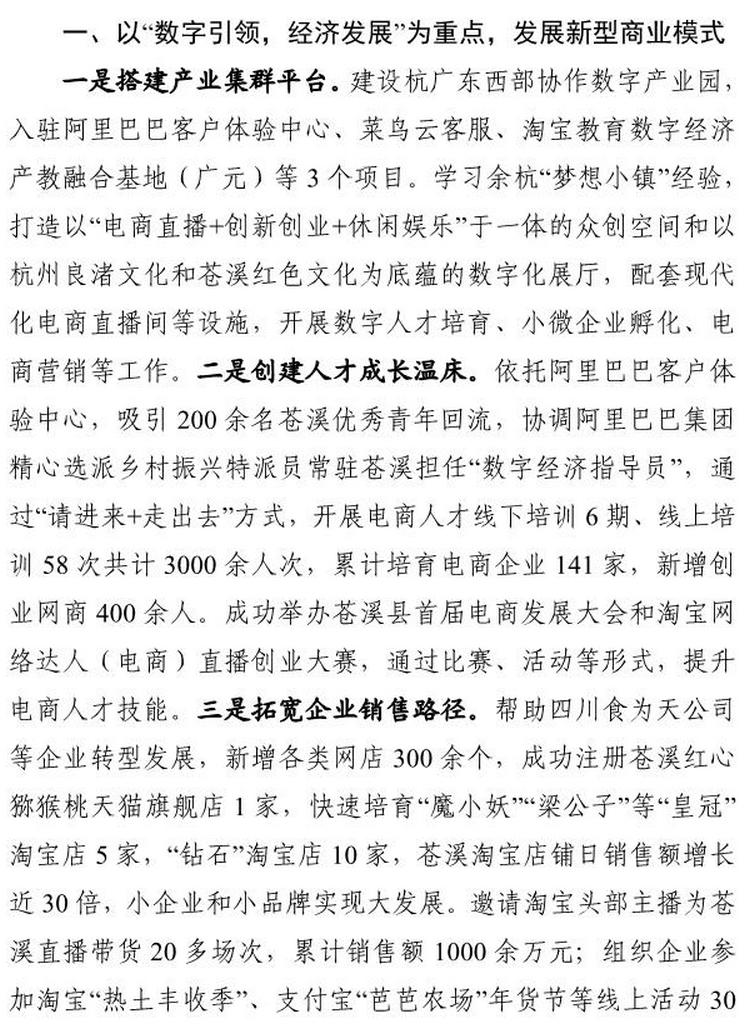 page2output.jpg