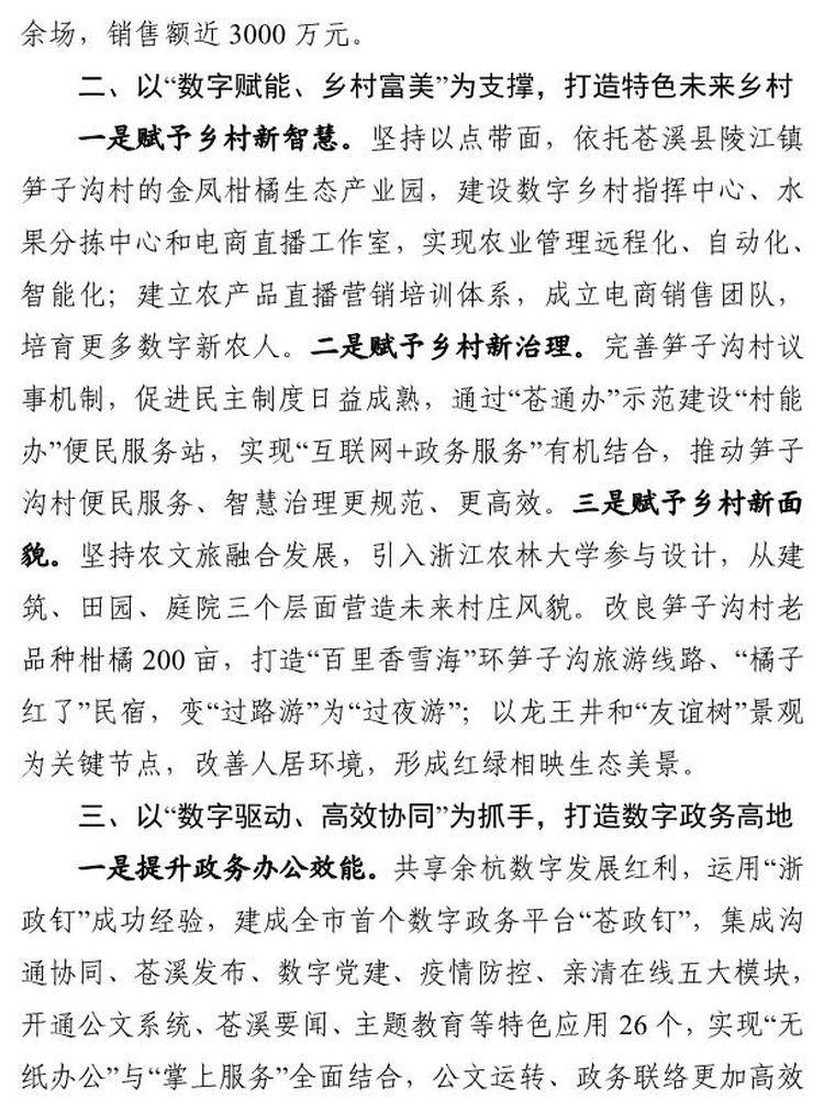 page3output.jpg