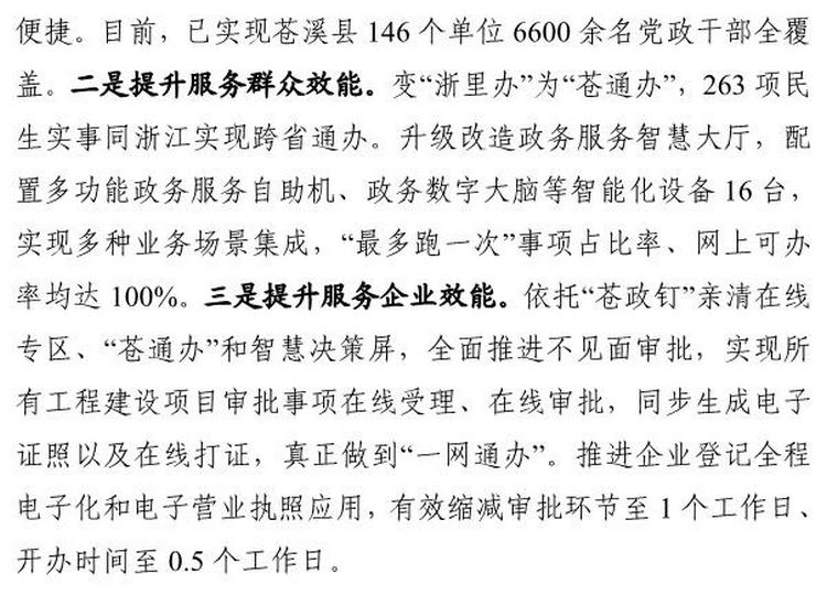 page4output.jpg