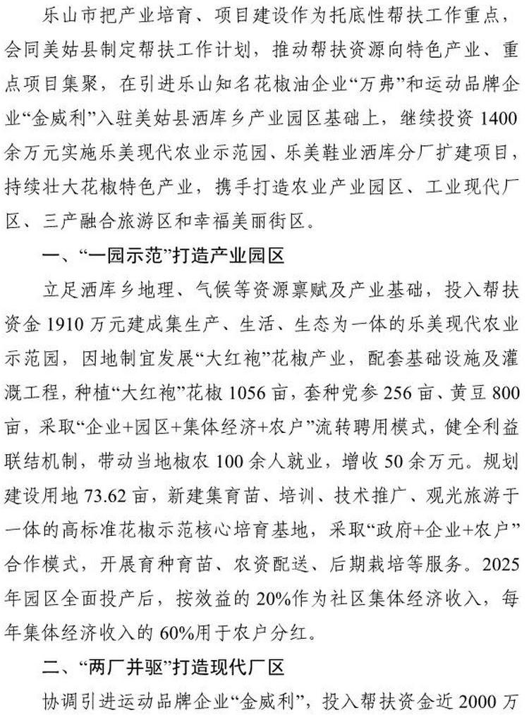 page2output.jpg