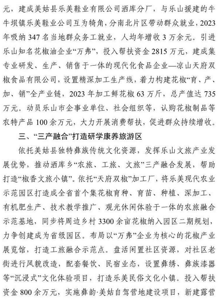 page3output.jpg
