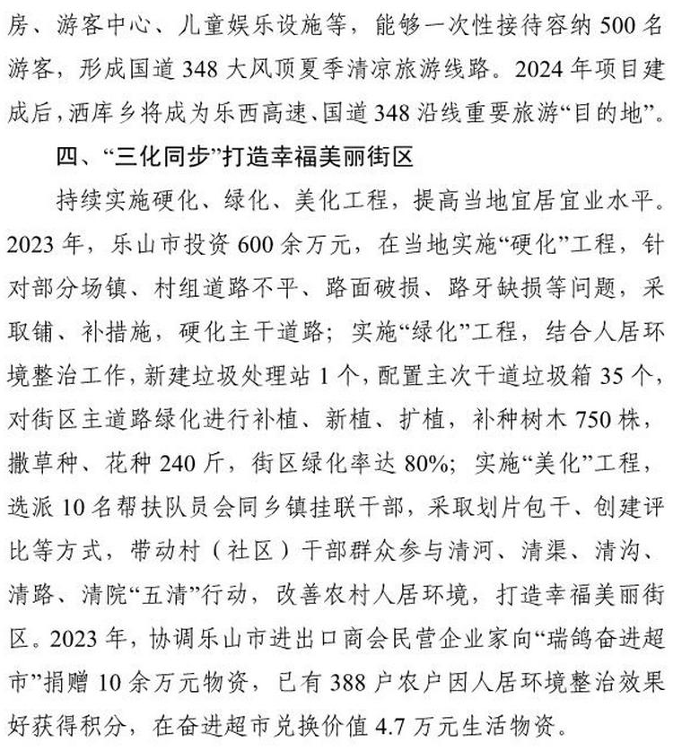 page4output.jpg