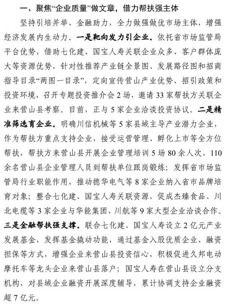 page2output.jpg