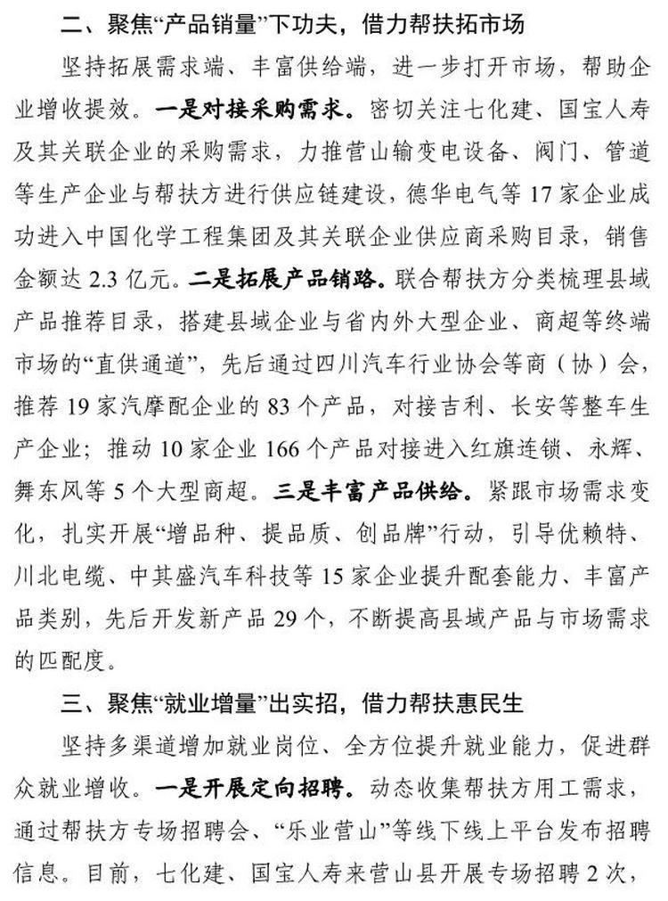 page3output.jpg