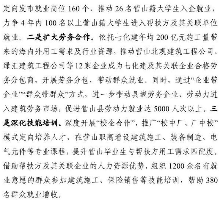 page4output.jpg