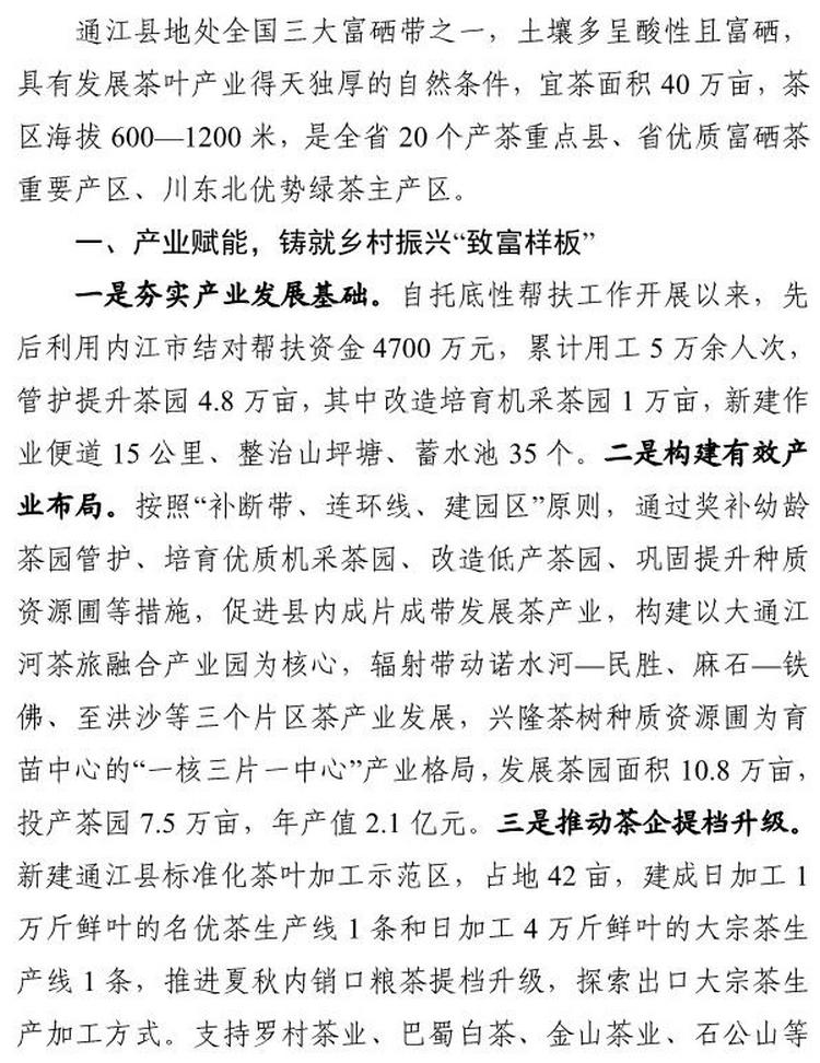 page2output.jpg