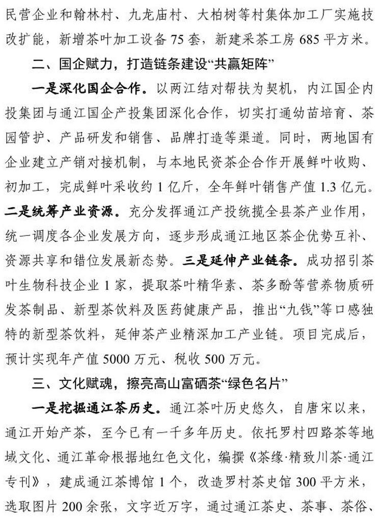 page3output.jpg