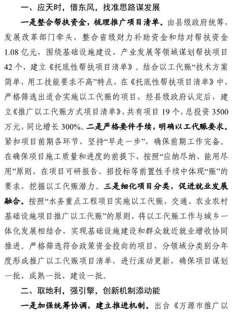 page2output.jpg