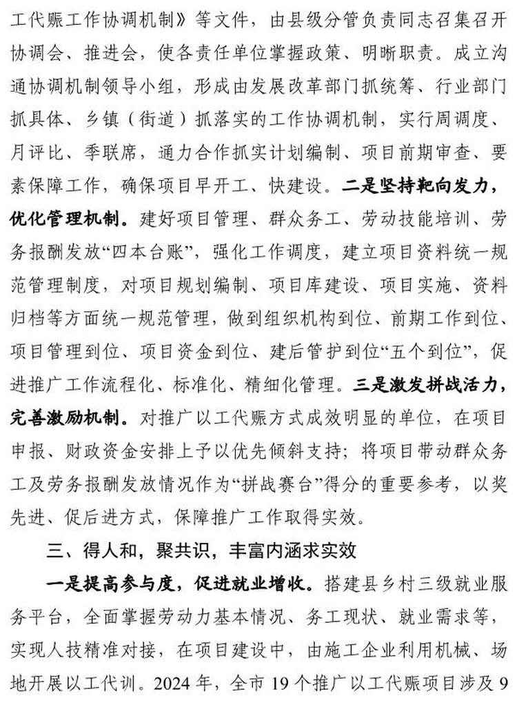 page3output.jpg