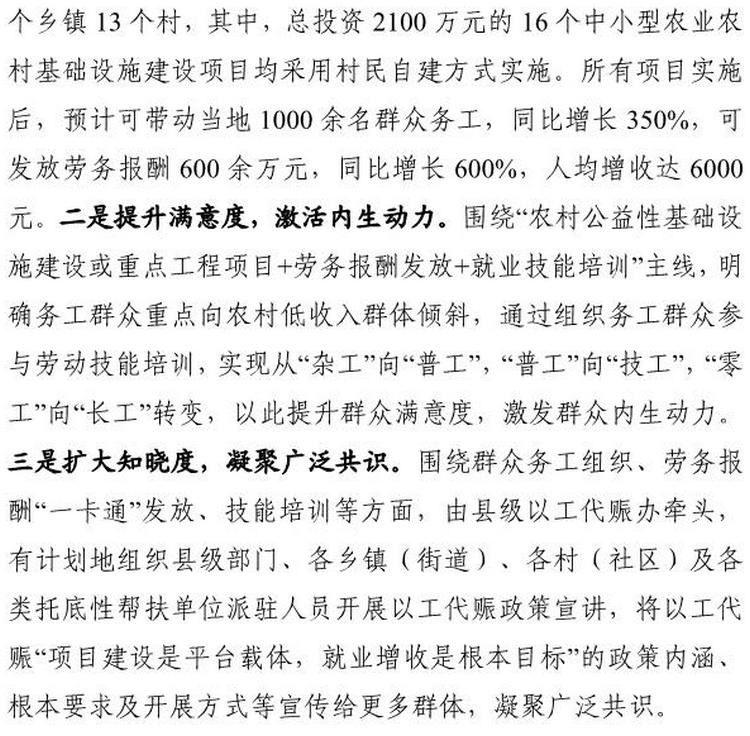 page4output.jpg