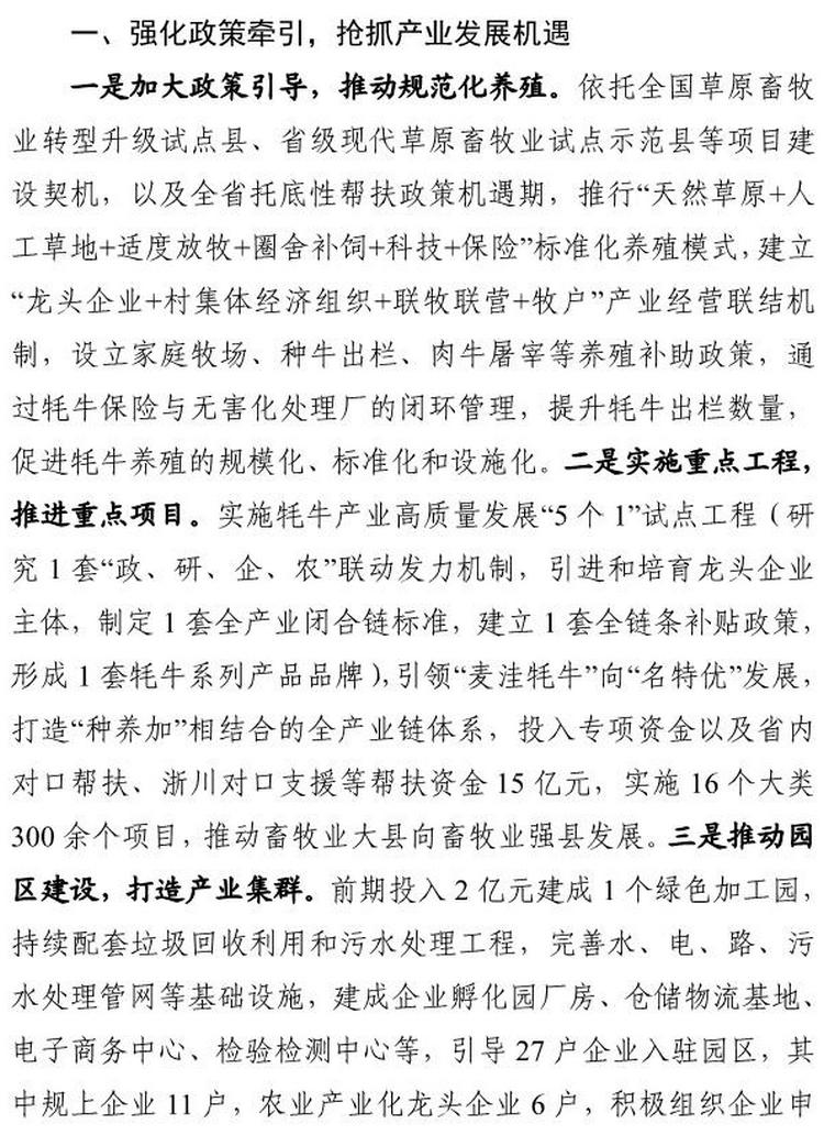 page2output.jpg