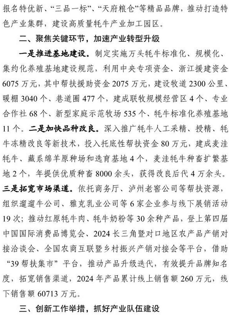 page3output.jpg