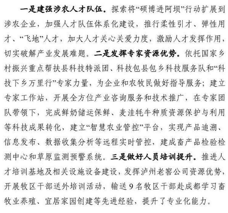 page4output.jpg