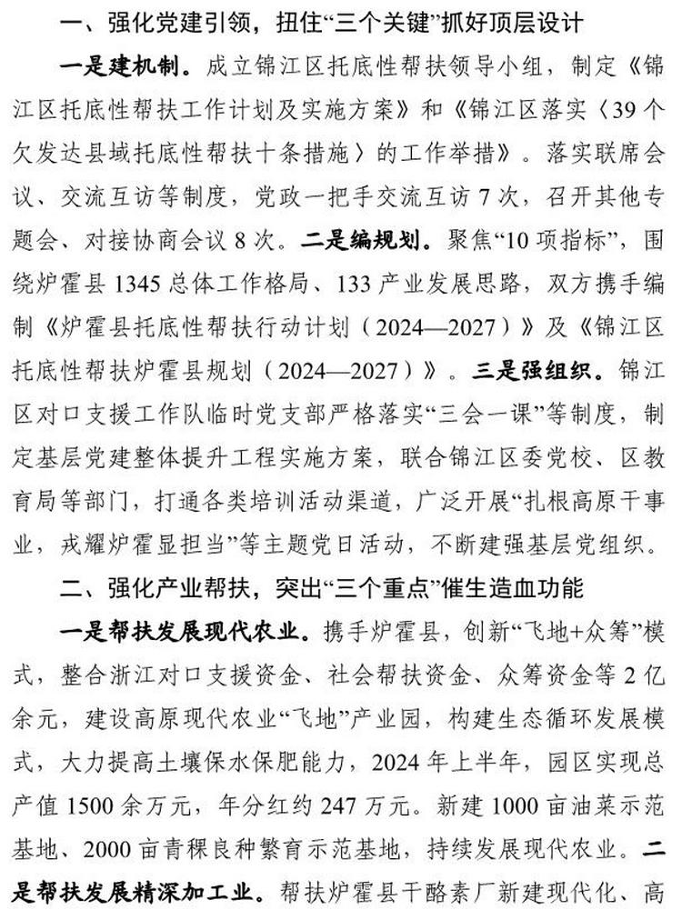 page2output.jpg
