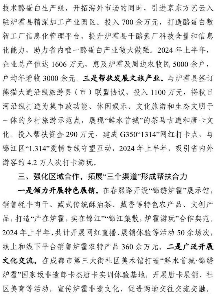 page3output.jpg