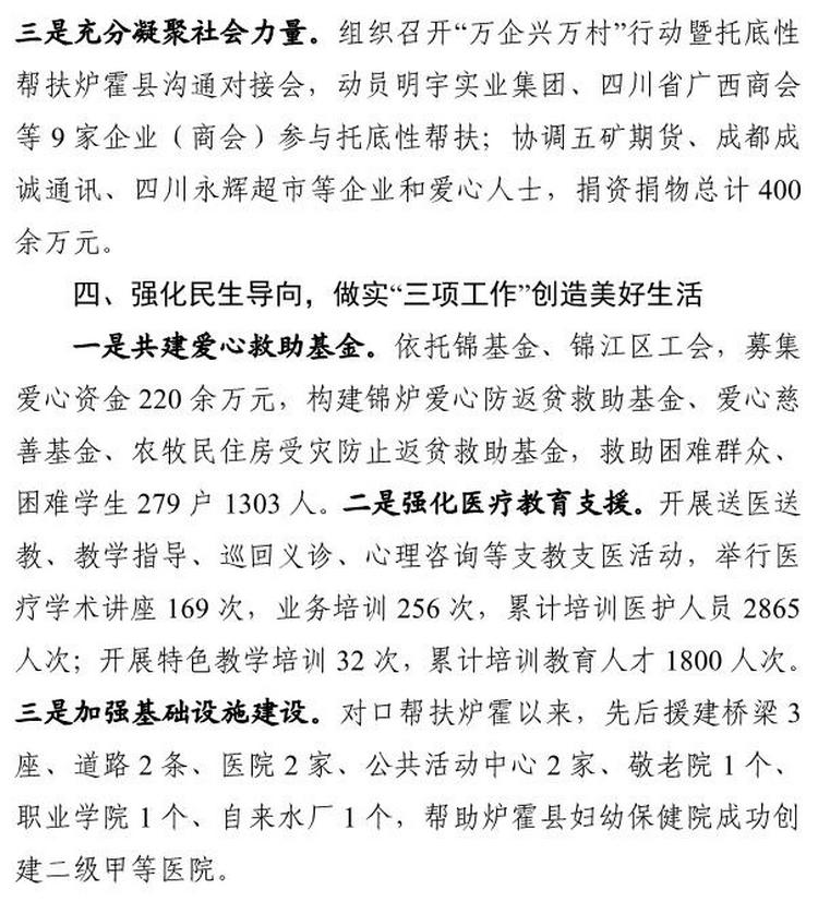 page4output.jpg
