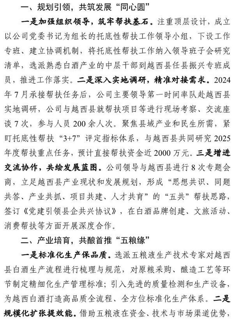 page2output.jpg