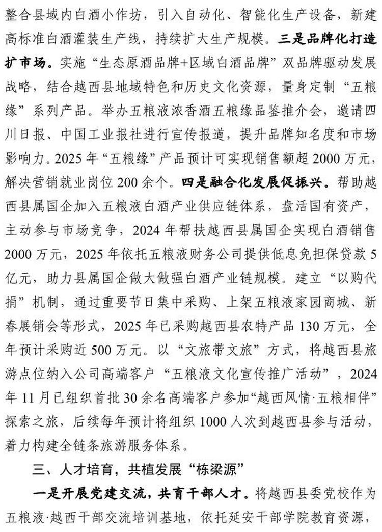 page3output.jpg