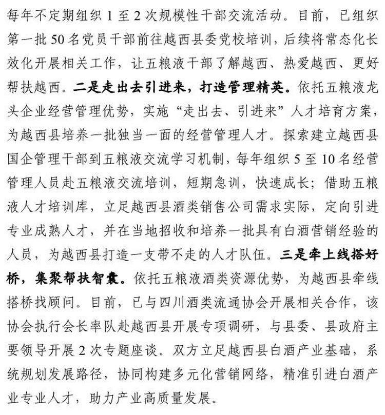 page4output.jpg