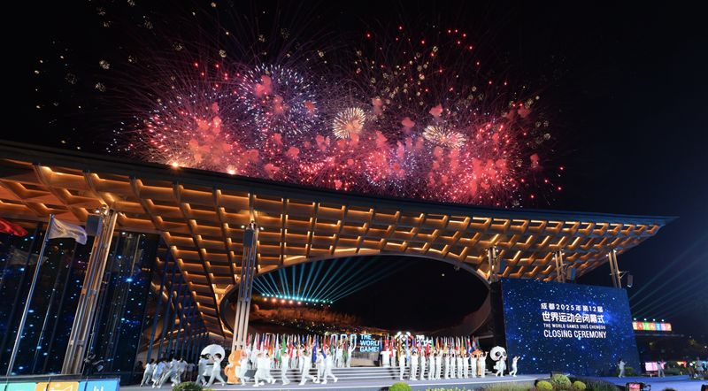 2025年第12届世界运动会在成都圆满...