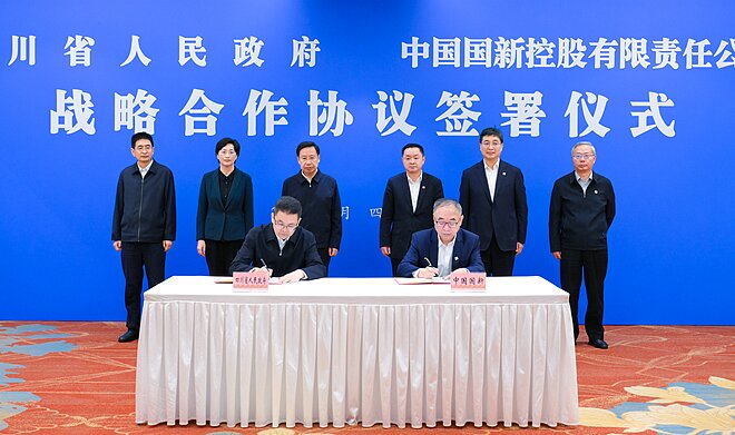 我省与中国国新签署战略合作协议 王晓晖...