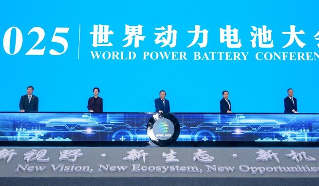 2025世界动力电池大会在宜宾开幕 ...
