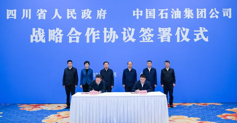 我省与中国石油集团签署战略合作协议 王...
