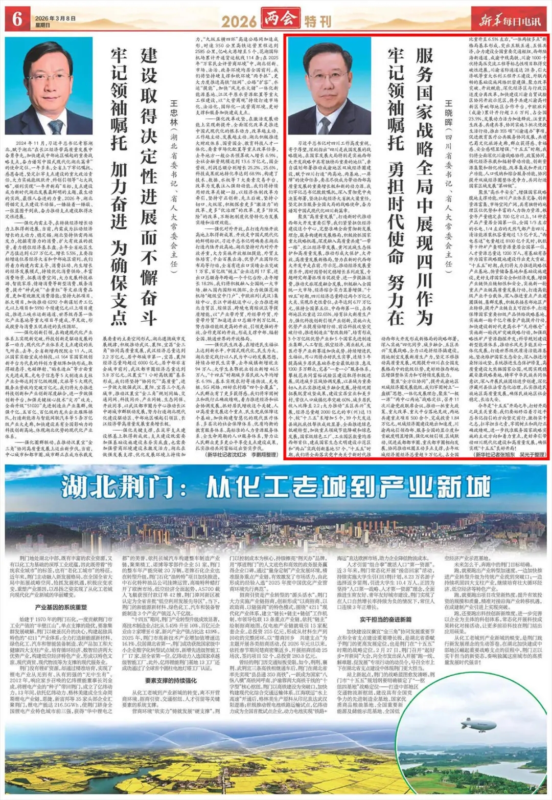 0309-2-1.jpg 0309-2-1.jpg